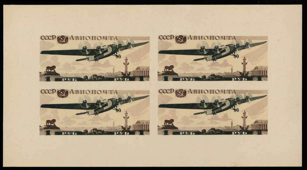 Lot 1098: Russian Air Post Stamps and Covers
