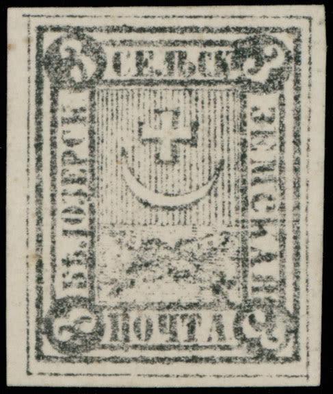 Lot 1148: Zemstvo (Rural Post) issues - Bielozersk