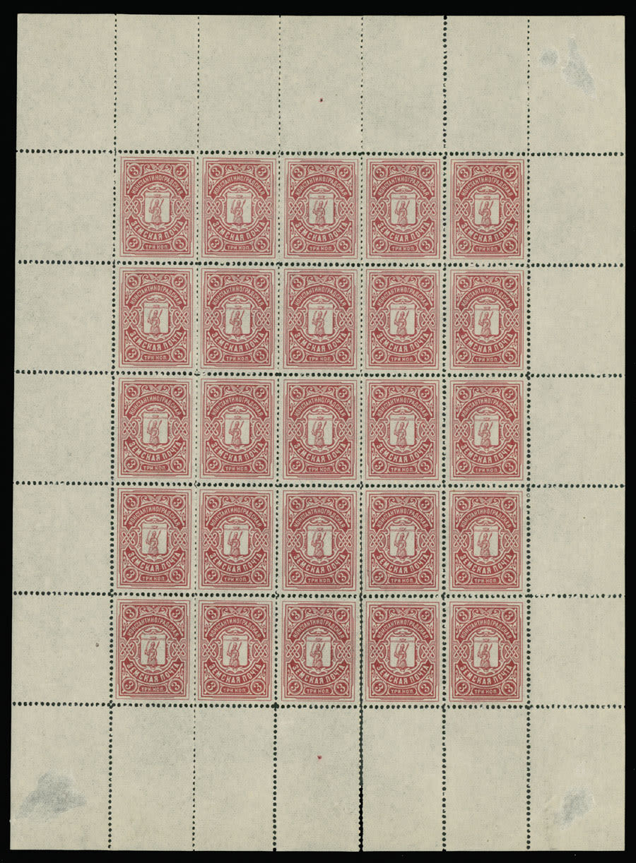 Lot 1167: Zemstvo (Rural Post) issues - Konstantinograd