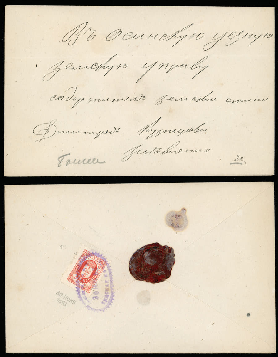Lot 1176: Zemstvo (Rural Post) issues - Osa