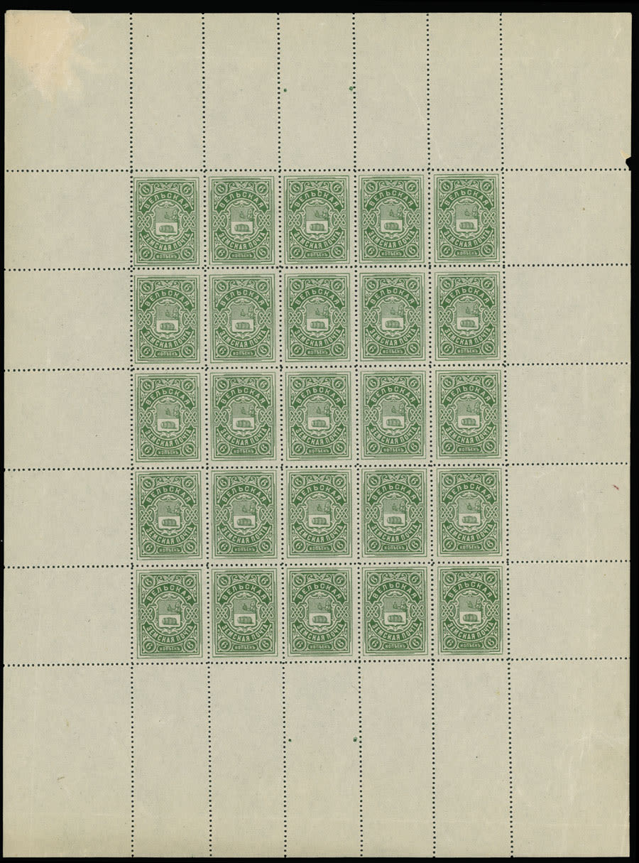 Lot 1185: Zemstvo (Rural Post) issues - Velsk