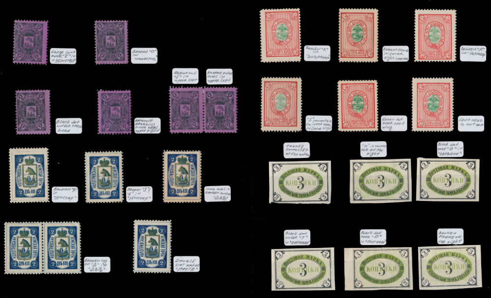 Lot 1196: Zemstvo (Rural Post) issues