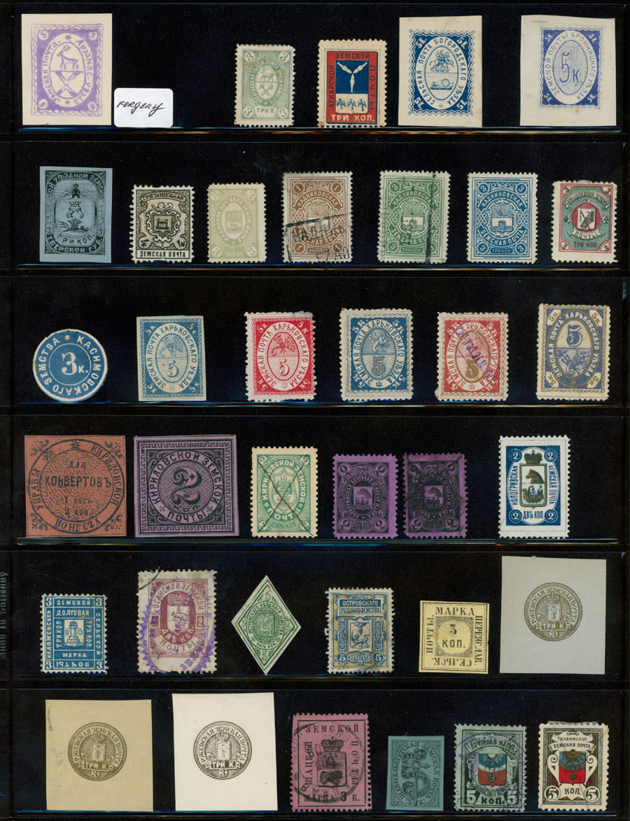 Lot 1198: Zemstvo (Rural Post) issues