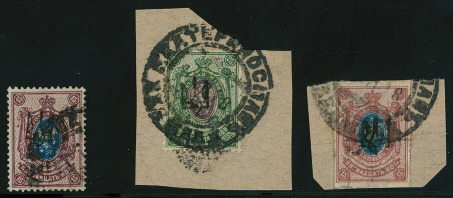 Lot 1226: Ukraine - Trident Overprints - Katerynoslav