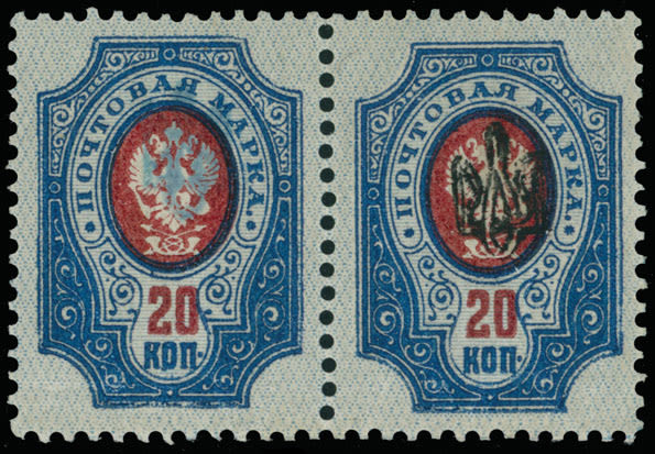 Lot 1229: Ukraine - Trident Overprints - Poltava