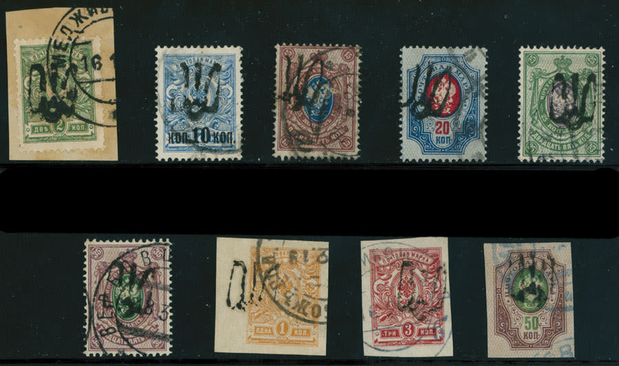 Lot 1233: Ukraine - Trident Overprints - Podilia