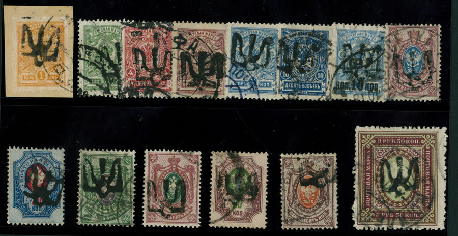 Lot 1234: Ukraine - Trident Overprints - Podilia