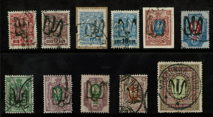 Lot 1235: Ukraine - Trident Overprints - Podilia