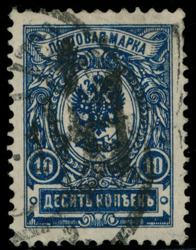 Lot 1245: Ukraine - Local Trident Overprints - Nova Pryluka