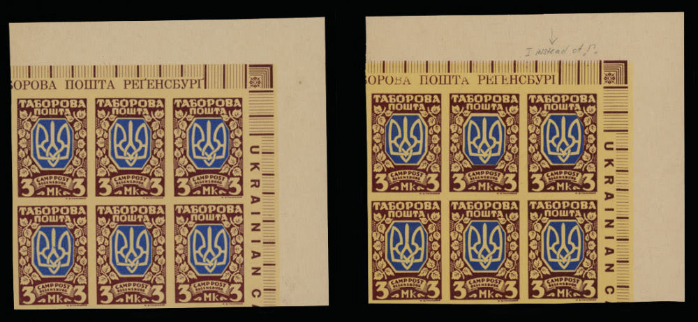 Lot 1255: Ukraine - DP Camp issues - Regensburg (Germany)