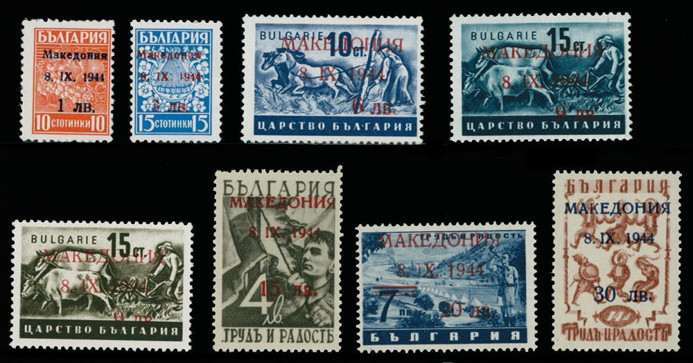 Lot 693: German Occupation of the World War II - Macedonia