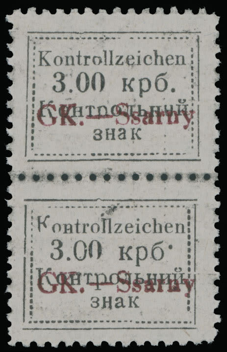 Lot 703: German Occupation of the World War II - Ukraine