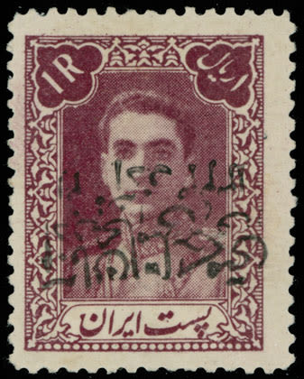 Lot 743: Iran - Azerbaijan Soviet Separatists Puppet Government