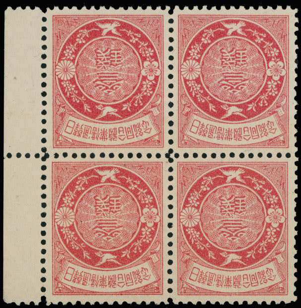 Lot 805: Japan