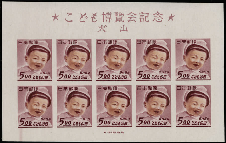 Lot 814: Japan