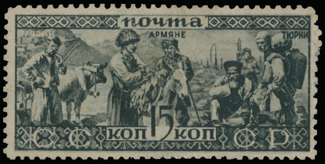Lot 1132: Soviet Union stamps of 1933-40