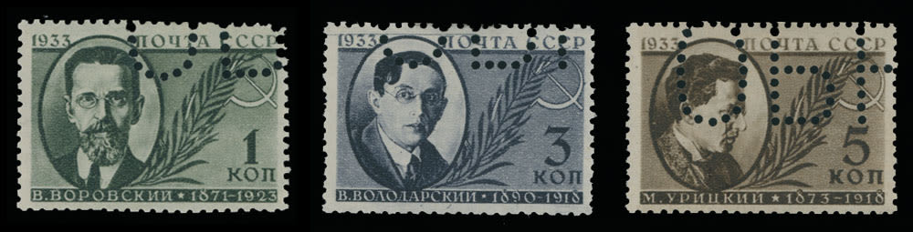 Lot 1135: Soviet Union stamps of 1933-40