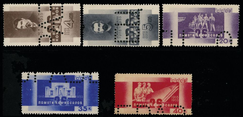 Lot 1138: Soviet Union stamps of 1933-40