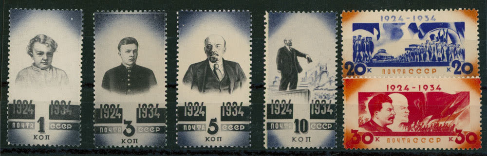 Lot 1146: Soviet Union stamps of 1933-40