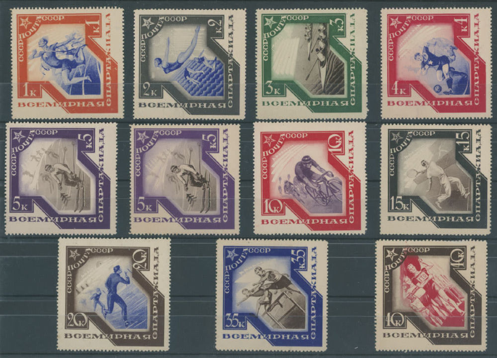 Lot 1150: Soviet Union stamps of 1933-40