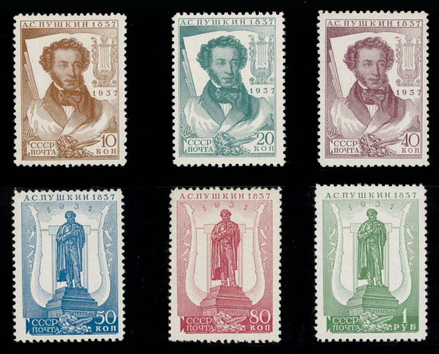 Lot 1151: Soviet Union stamps of 1933-40