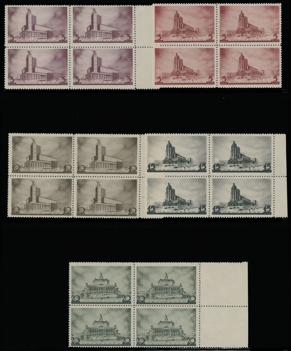 Lot 1154: Soviet Union stamps of 1933-40