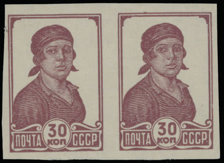Lot 1157: Soviet Union stamps of 1933-40
