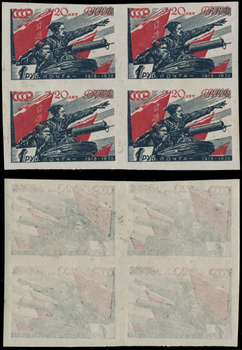 Lot 1159: Soviet Union stamps of 1933-40