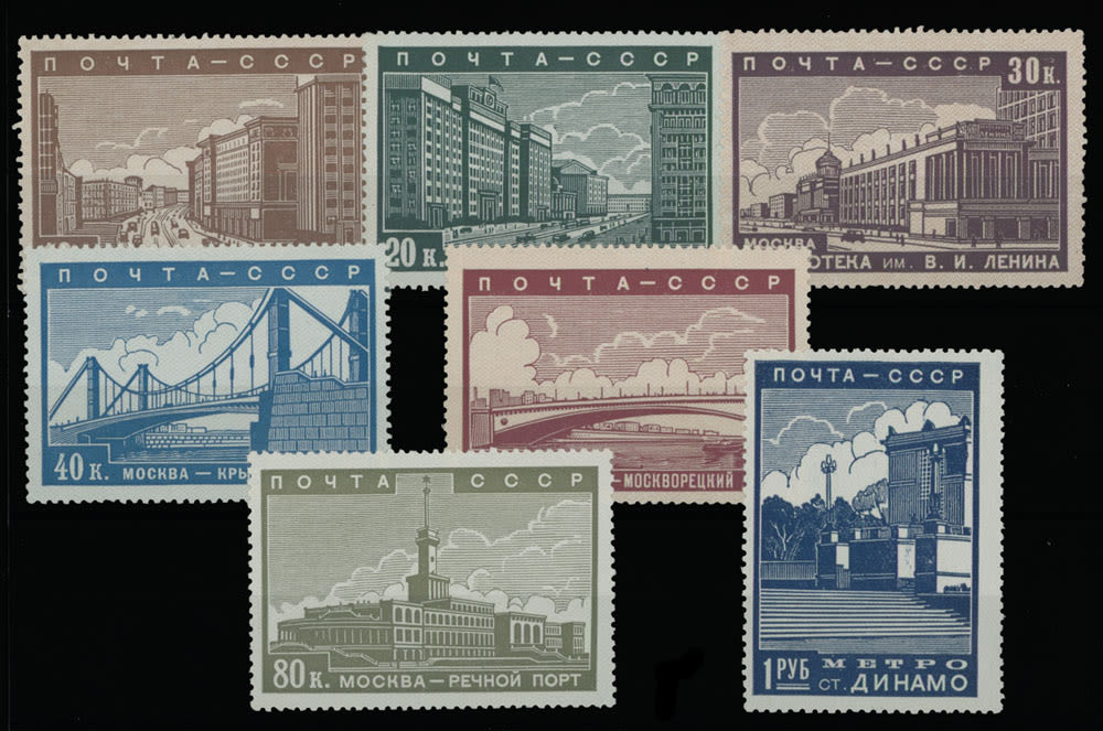 Lot 1162: Soviet Union stamps of 1933-40