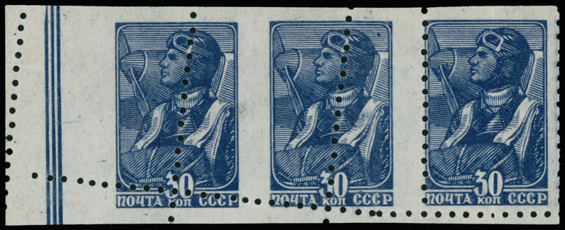 Lot 1165: Soviet Union stamps of 1933-40