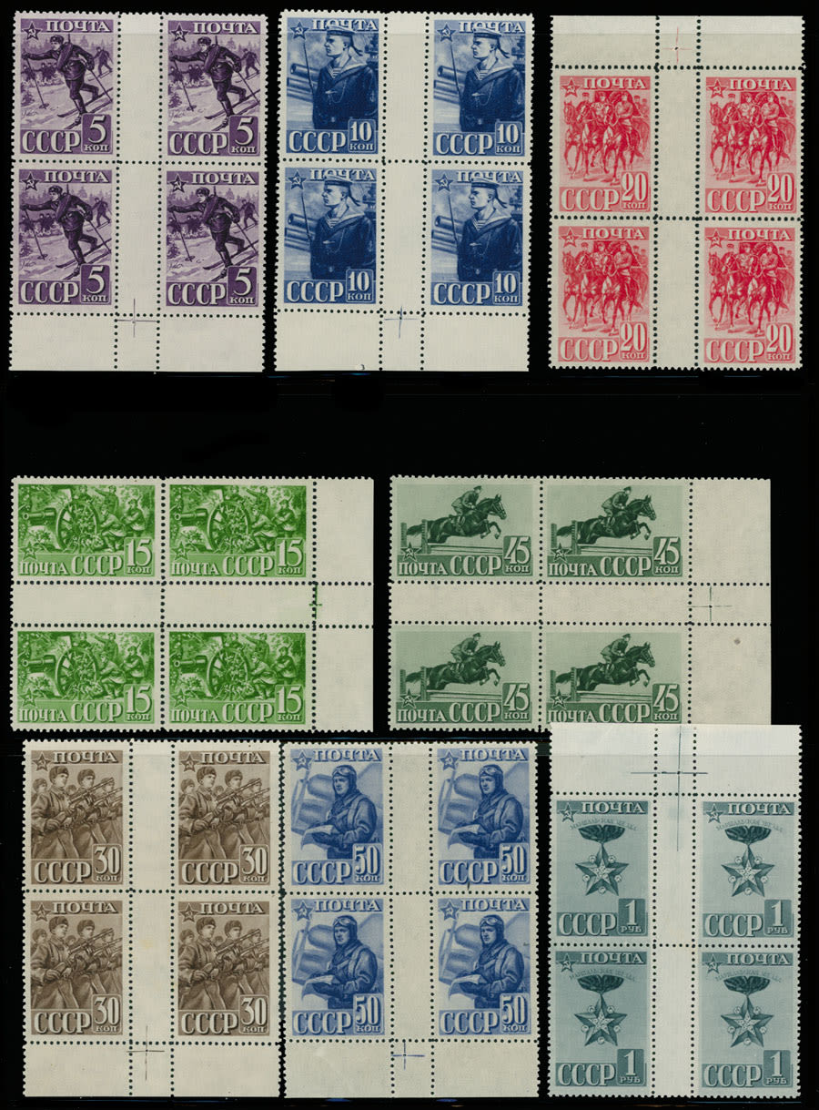 Lot 1170: Soviet Union stamps of 1941-91