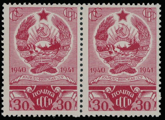 Lot 1172: Soviet Union stamps of 1941-91
