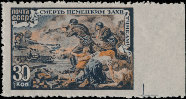 Lot 1186: Soviet Union stamps of 1941-91