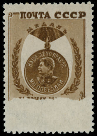 Lot 1187: Soviet Union stamps of 1941-91