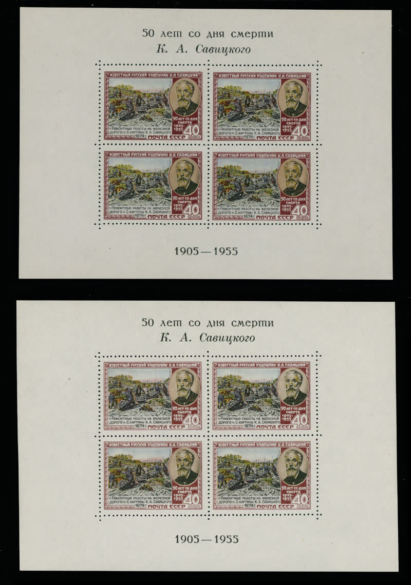 Lot 1228: Soviet Union stamps of 1941-91