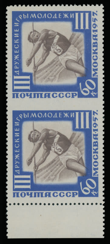 Lot 1241: Soviet Union stamps of 1941-91