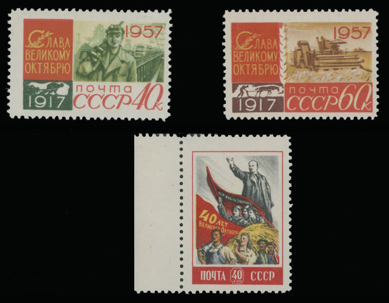 Lot 1247: Soviet Union stamps of 1941-91