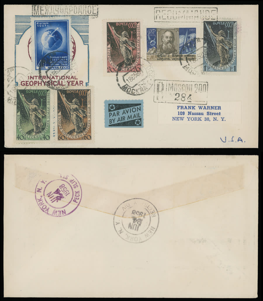 Lot 1249: Soviet Union stamps of 1941-91