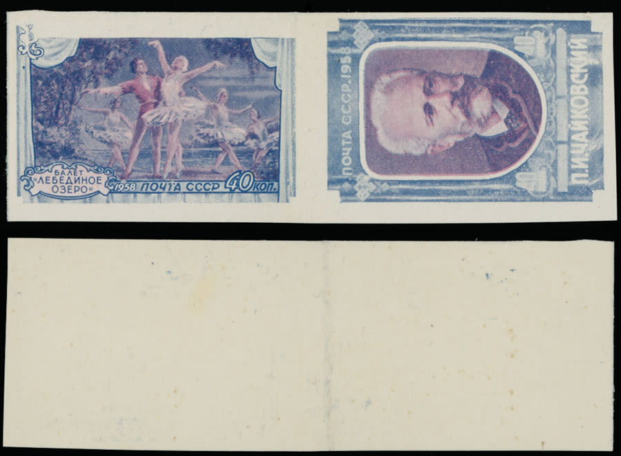 Lot 1250: Soviet Union stamps of 1941-91