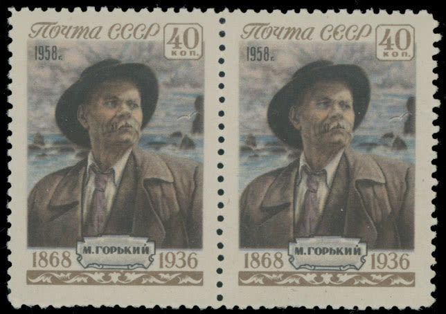 Lot 1251: Soviet Union stamps of 1941-91