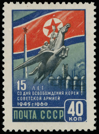 Lot 1263: Soviet Union stamps of 1941-91