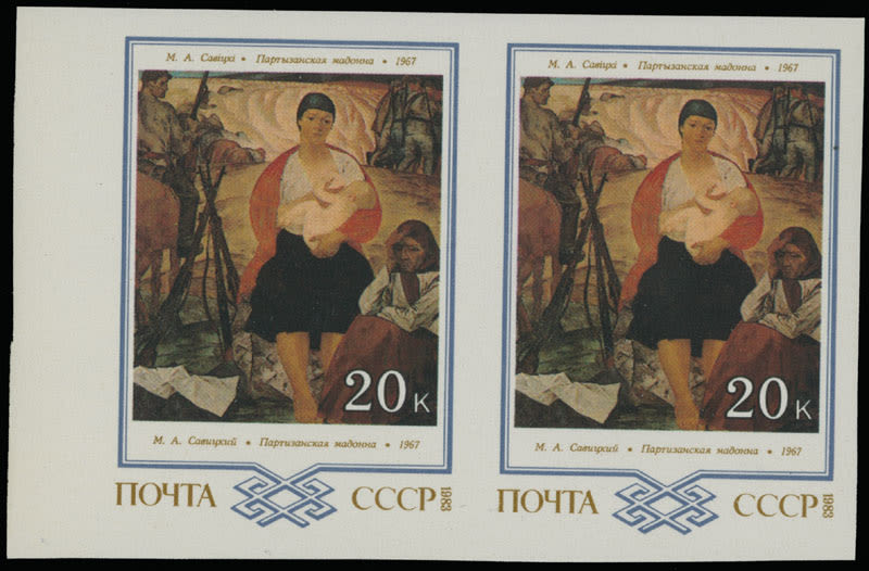 Lot 1297: Soviet Union stamps of 1941-91