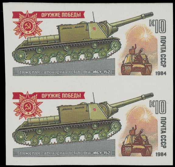 Lot 1303: Soviet Union stamps of 1941-91