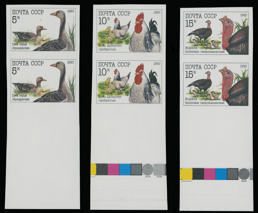 Lot 1310: Soviet Union stamps of 1941-91