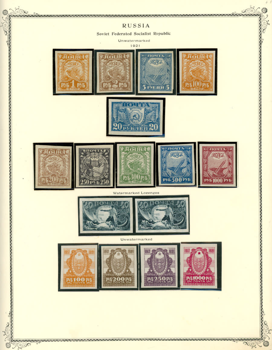 Lot 1312: Soviet Union Collections and Balances
