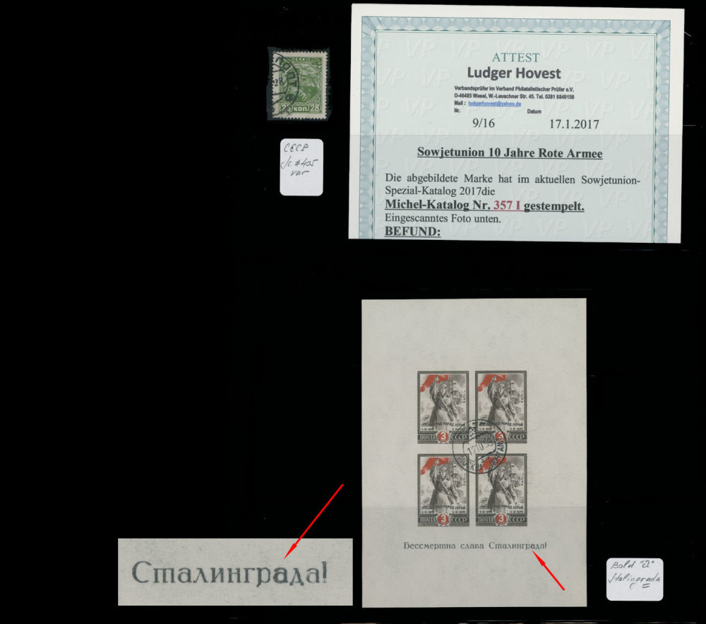 Lot 1314: Soviet Union Collections and Balances