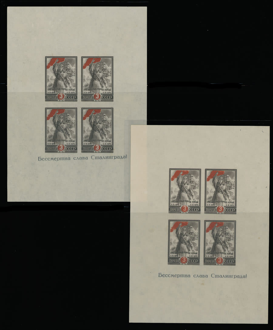 Lot 1316: Soviet Union Collections and Balances