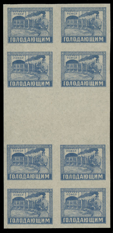 Lot 1332: Russian Semi-Postal Issues