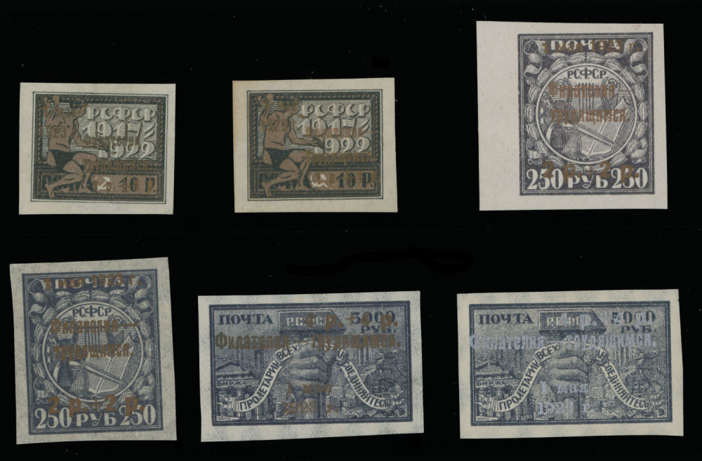 Lot 1333: Russian Semi-Postal Issues