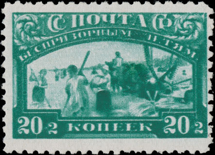 Lot 1346: Russian Semi-Postal Issues